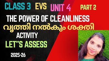 CLASS 3/EVS/UNIT 4/വൃത്തി നൽകും ശക്തി/PART 2/THE POWER OF CLEANLINESS/activity/LET"S ASSESS/2025-26