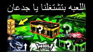 فتح 150 صندوق Mystery Box كشف حقيقة الصندوق لمن عاوزين يشحنو