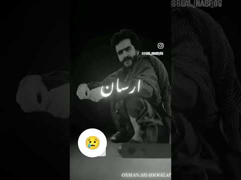 خواننده بلال نصرویی درپی ضربات چاقو شهید شد وی آهنگهای زیادی مانند انشالله آزاد بلوچستان بیت