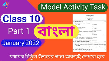 model activity task class10 Bengali part 1 January 2022 | class10 activity task Bengali January 2022