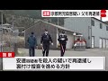 【速報】京都男児殺害疑いで父親を再逮捕  公衆トイレで首絞めたか