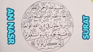 How to Write Surah An-Nasr Calligraphy for Beginners