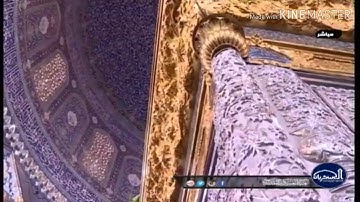 القارئ صادق الزيدي (جواب جواب سيكاه) من سورة طه رابط التلاوة كاملة👈 https://youtu.be/nBhjy8LbSaA
