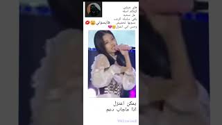 فيديو فيه اغاني تحذير# فيني اكتئاب حاد ومليت محد يدعم️