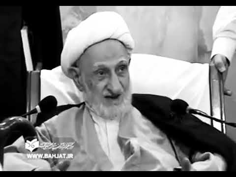 اثر زیاد صلوات فرستادن بیانات آیت الله بهجت ره