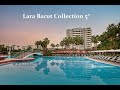 Lara Barut Collection 5* или немного турецкого Лакшери зимой , январь 2023 года