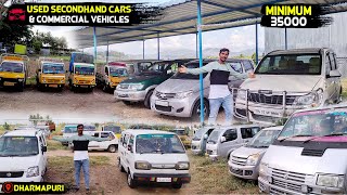 Used Secondhand Cars & Commercial Vechiles / Starting With 35000 / Dharmapuri / @MS Eswar Pandi