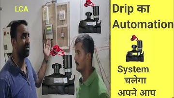 Automation systen (Auto Drip)/छोटे किसानों के लिए। m- 8423191966