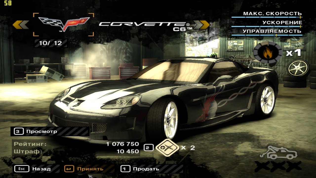 Best Starting Car Need For Speed Most Wanted Best Starting Car Need For Speed Most Wanted