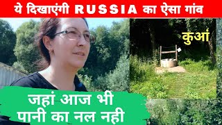 This Russian Woman shows the Real Village life of Russia || Unexplored Russia || Russian Fields