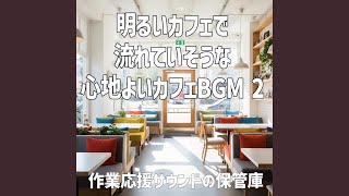 過ぎゆく季節の歌