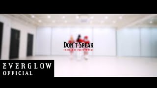 EVERGLOW - 'Don't Speak' Christmas Performance