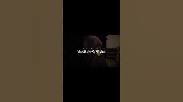 سورة القدر:محمد اللحيدان#القرآن_الكريم #اكسبلور #القرآن_الكريم #اكسبلورهاشتاقات #محمد_اللحيدان #مصر