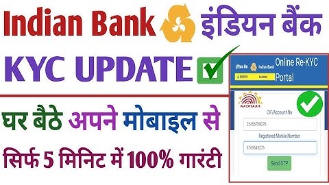 Indian Bank Re-KYC Update Online | How to do Re KYC in Indian Bank Online