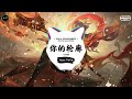 你的轮廓 Mp3 Mp4 Free download