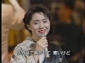 天城越え 石川さゆり 昭和歌謡