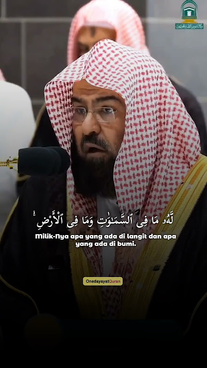 Ayat kursi | syeikh Abdulrahman as sudais #quran #onedayayatquran