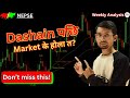 Dashain Pachhi NEPSE Market Update – कुन Stocks मा पैसा flow हुँदैछ?