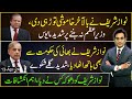 Nawaz sharif blaming his brother too  asad ullah khan