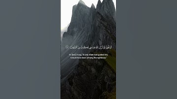 سورة الزُّمر الآية(56/57/58/59) #أن_تقول_نفسٌ_يا_حسرتا #القارئ_مشاري_العفاسي