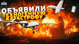 Власти объявили ТЕХНОГЕННУЮ КАТАСТРОФУ! В Ярославле ЧП: адский пожар на НПЗ. Город в дыму / Наки