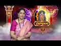 Grahaphalam | Subhamastu | 27th May 2026 | ETV Telugu