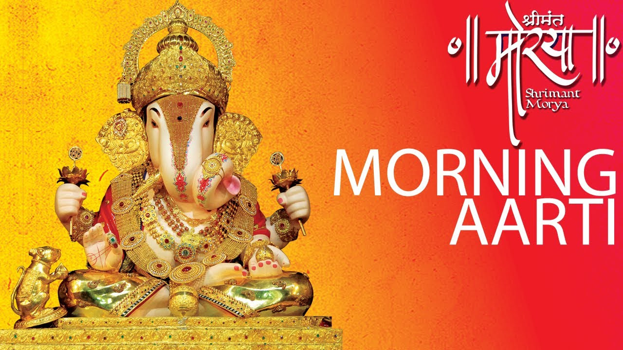 Shrimant Dagdusheth Ganpati Aarti  Morning Aarti    