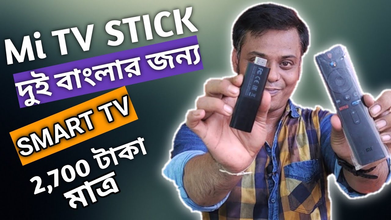 Xiaomi MI TV Stick Global Version Price In Bangladesh