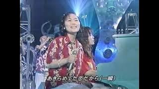 Kiroro❤️『最後のKiss』❤️🌊1999年6月歌唱