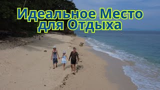 картинка: Идеальное Место для Отдыха / Ideal place to relax