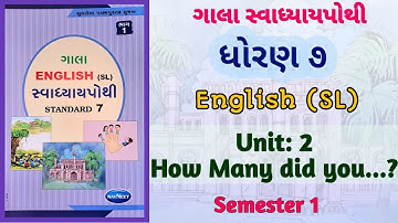 Std-7 English | Unit:2 How Many Did you ? | Gala Swadhyay Pothi | Dhoran-7 |Semester 1 સ્વાધ્યાયપોથી