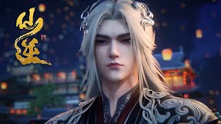 INDO SUB | Renegade Immortal EP117 Trailer | Wang Lin was pursued and killed by the Imperial Sword