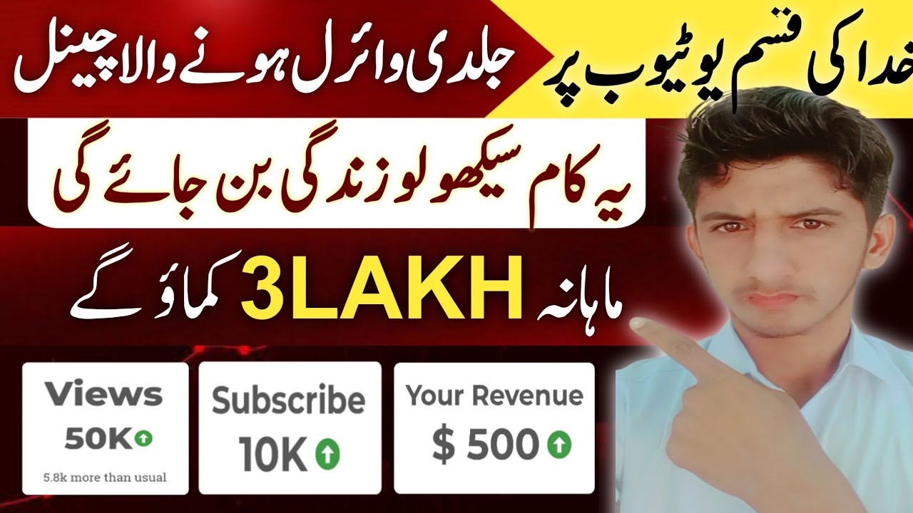 How to make gralue totkay video in urdu|How to add scrolling text in videos