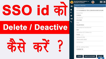SSO ID ko delete/deactivate kaise kare || how to deactivate/delete SSO ID