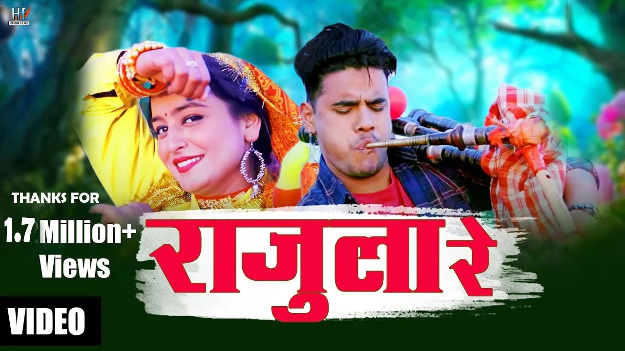 Rajula Re  Dhanraj Saurya  Official Music Video  Akash Negi   2021