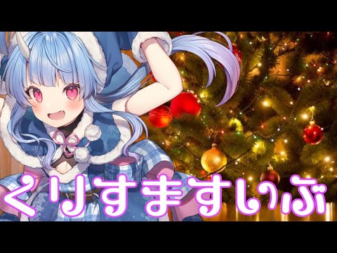 【美麗配信】上限までトッピングしたピザ食うだけの配信【寧々丸/VTuber】