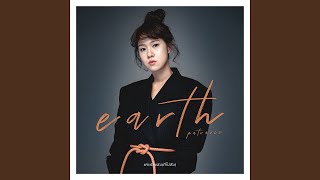 แค่เพียงฉัน(ที่ไม่ลืม) - เอิ๊ต ภัทรวี