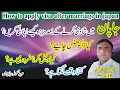 How to apply spouse visa in Japan | marriage visa | family visa | voice of Japan | #voiceofjapan