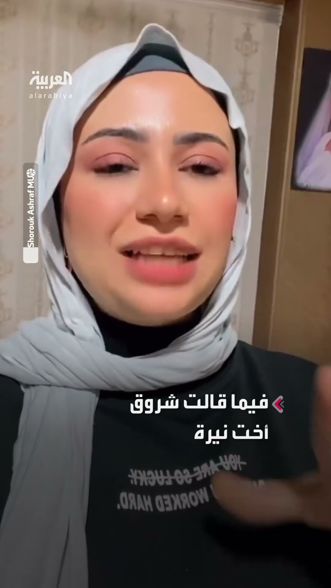 قصة نيرة أشرف تعود للواجهة بسبب مسلسل.. وعائلتها تهدد بمقاضاة القائمين عليه
