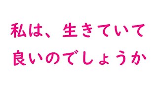 自己肯定感の欠如とは