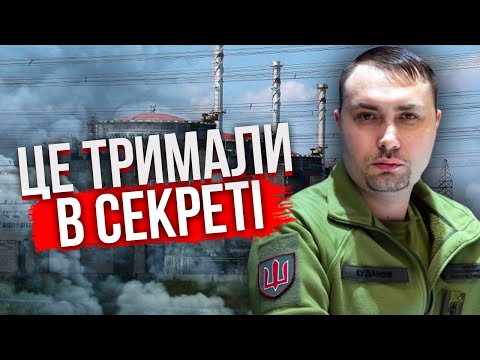 ☝️Це провал! БУДАНОВ ОЗВУЧИВ ПОГАНУ НОВИНУ. Три спецоперації закінчилися невдачею