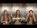 Интервью в лифте_Маргарита Левчук