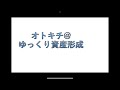 2023年株式相場の振り返り＆2024年株式相場の展望