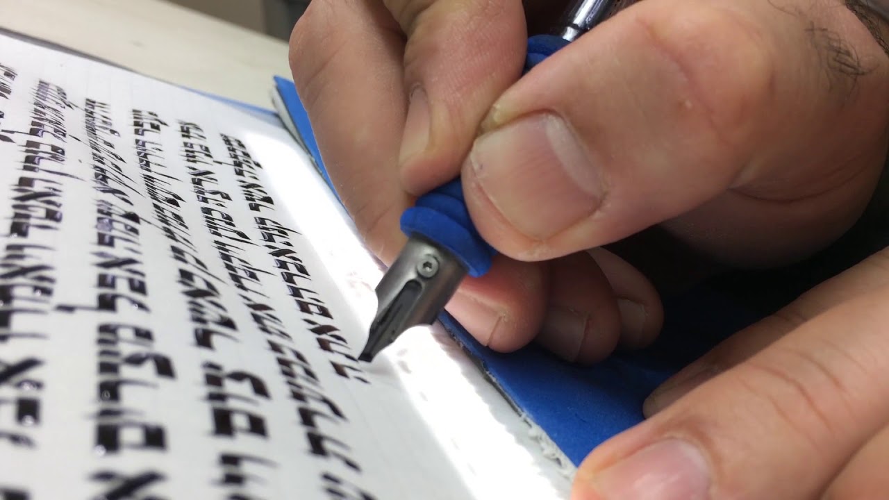 קולמוס התכלת - כתיבה באמצעות ציפורן לא שחיקה