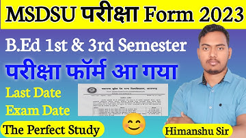 Msdsu Examination Form आ गया | B.Ed 1st & 3rd Exam Date 2023 | MSDSU  | The Perfect Study