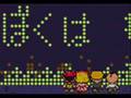 MOTHER2 -8melodies-