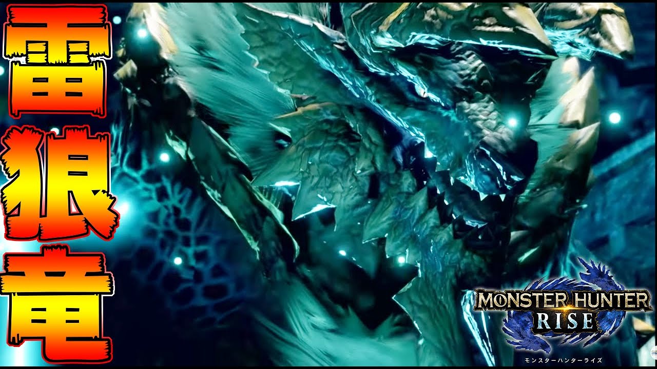 Monster Hunter Rise] Another dimension of coolness! Rise