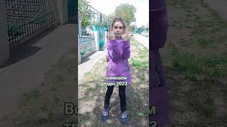 #shortvideo #dance #глобальныерекомендации #подпишись #рек #лето #тренд #youtube #funny #моякошка