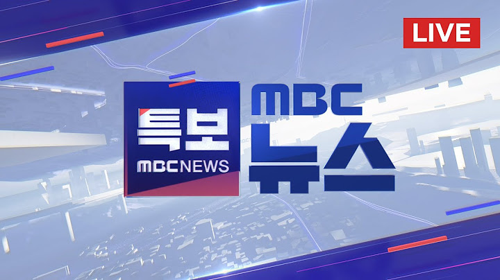 밤사이 수도권 '물폭탄'‥이 시각 목감천 - [LIVE] MBC 뉴스특보 2025년 07월 19일