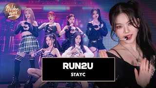 [골든 웨이브] STAYC (스테이씨) - 'RUN2U' ♪ | JTBC 240504 방송